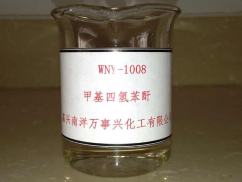 甲基四氢苯酐WNY-1008固化剂