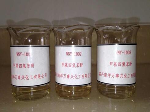 四氢苯酐-WNY1001